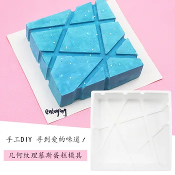 

Ruminate Geometry Texture Mousse Cake Silica Gel Mold Food Grade High Quality Silica Gel High-temperature Resistant Easily Remov