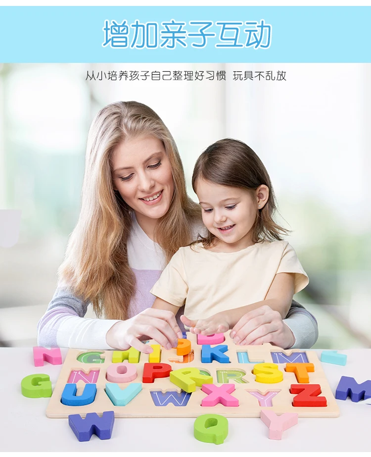 Детские Игрушки для раннего образования, 1-2-3-6 лет, мальчики и девочки, распознавание с цифрами, доска, строительные блоки, надпись, джиг