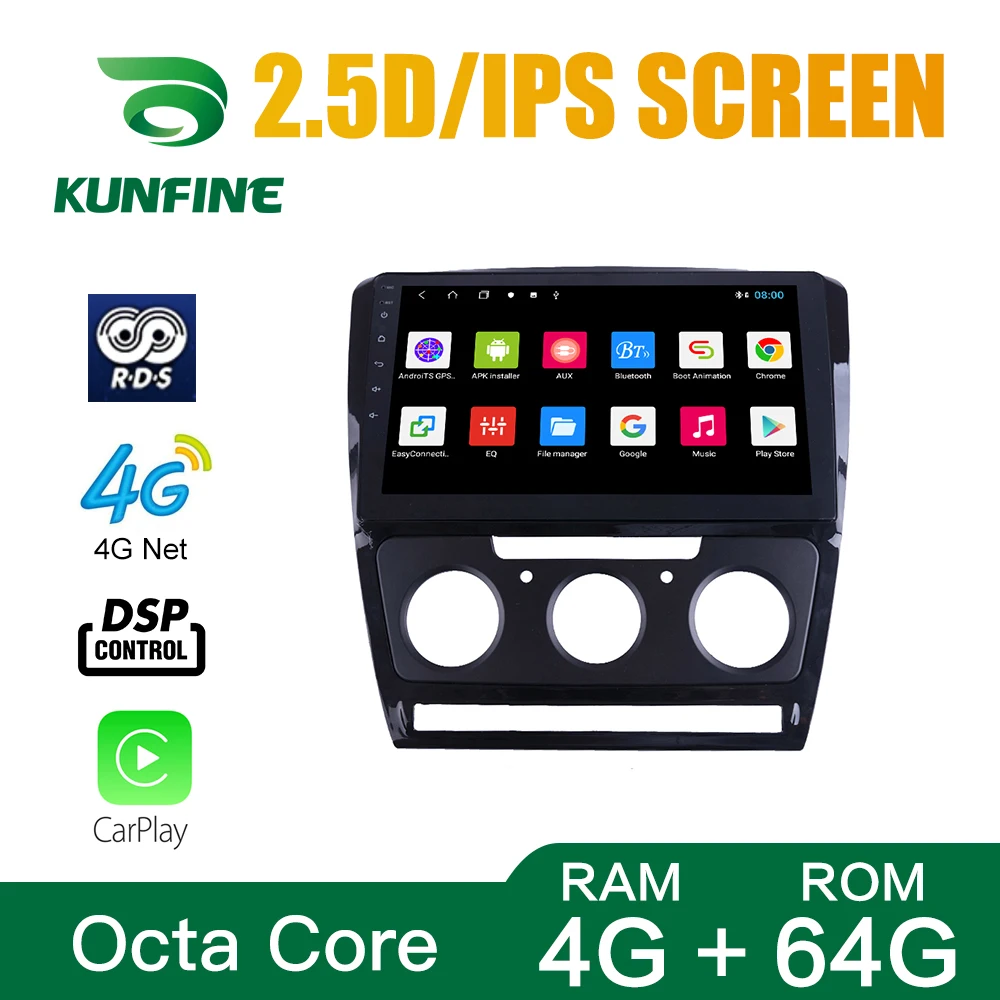 Автомобильный мультимедийный плеер Octa Core Android 10 0 с DVD GPS-навигацией стерео для Skoda