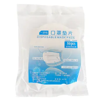 

50pcs Disposable Face Masks Replacement Filtering Pad Breathable Mask Gasket Respiring Mat for all kinds of Masks