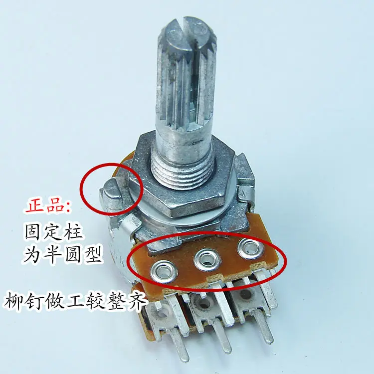 С Xh2.54 PCB 100k Alps/Alps Rk16 двойной 6-pin потенциометр