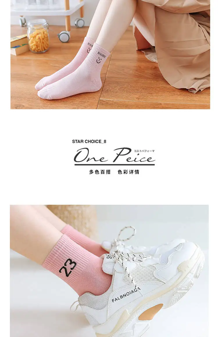 Носки женские Носки Средний размер 90% полиэстер 5 or10 шт/партия Носки женские модные Носки с принтом доступны разные цвета
