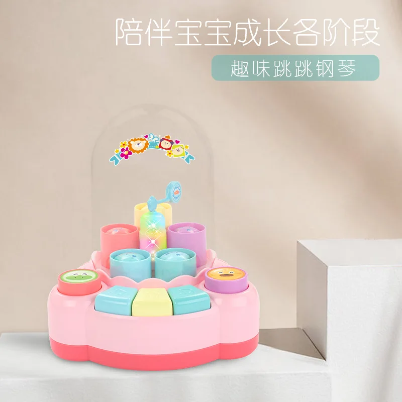 

Xie Cheng Jumping Piano Children Fun Jumping Piano Baby Multi-functional Music Educational Six Key Piano Toy