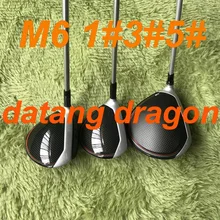 datang Дракон M6 Гольф Драйвер гольф фарватер леса M6 леса 3#5# с графитовым валом FUBUKI головной убор 3 шт гольф-клубов