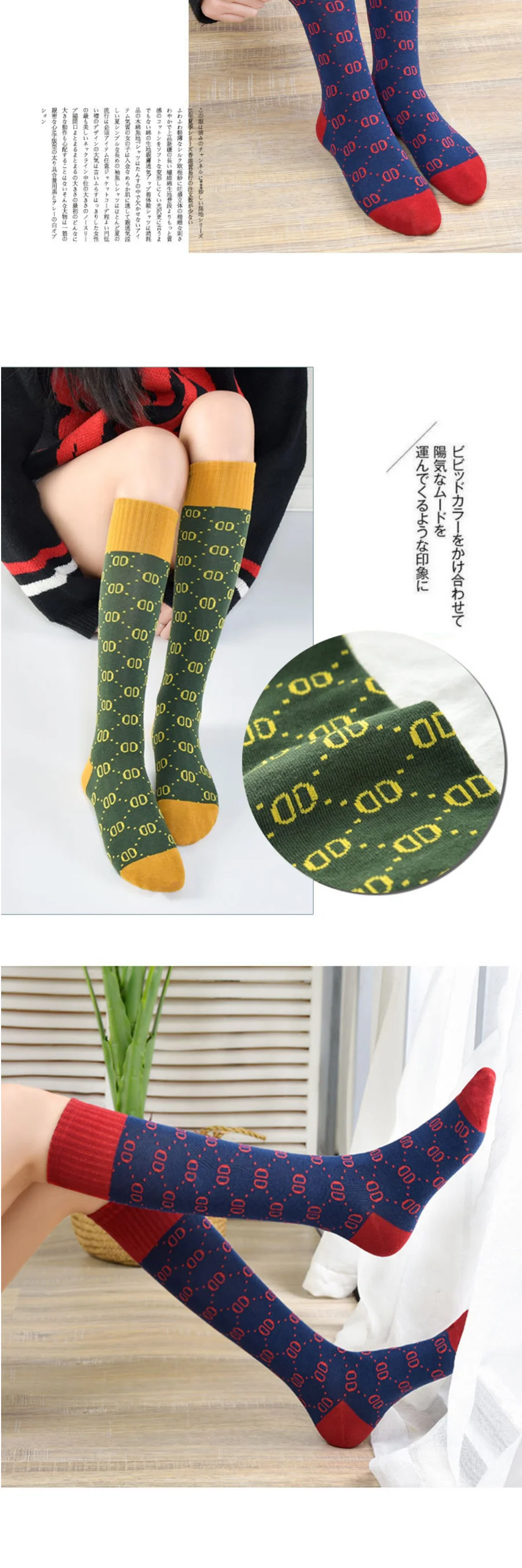 autumn and winter new women socks cotton alphabet long tube knee socks high tube trend street sports socks