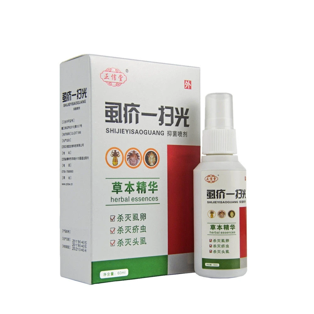 Lice anti-bacterial spray for children to remove lice eggs and anti-itch water spray anti-bacterial liquid for scabies mites