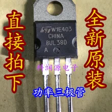 10 шт. BUL38D TO220