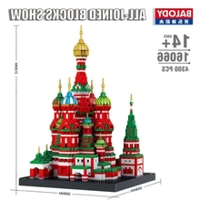 Balody мини архитектурные блоки, модель, мини-строительная игрушка, собора Василия Блаженного для детей, развивающие подарки для детей, Juguetes 16066