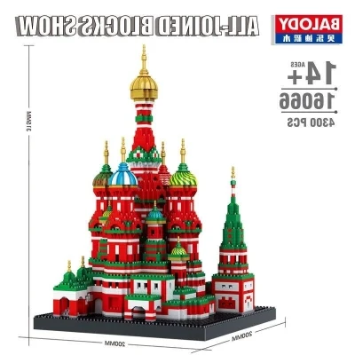 Balody Mini архитектурные блоки модель мини Строительная игрушка собор Святого