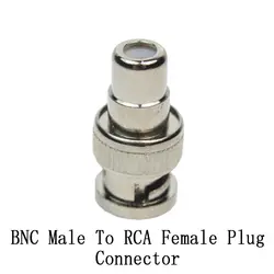 100 шт./лот BNC штекер RCA Женский коаксиальный кабель Разъем адаптер (используется для CCTV камера AHD камера IP камера и DVR/NVR)