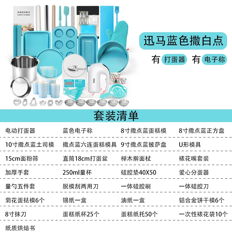 Qifeng форма для выпечки пирожных набор инструментов для пиццы панель для выпечки дома западная точка печенья яйцо tart печь для выпечки - Цвет: 1