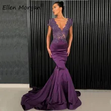 Виноградное сексуальное платье русалки для выпускного вечера для женщин vestido de festa, v-образный вырез, рукава-крылышки, кружевные аппликации, бисерные пышные вечерние платья