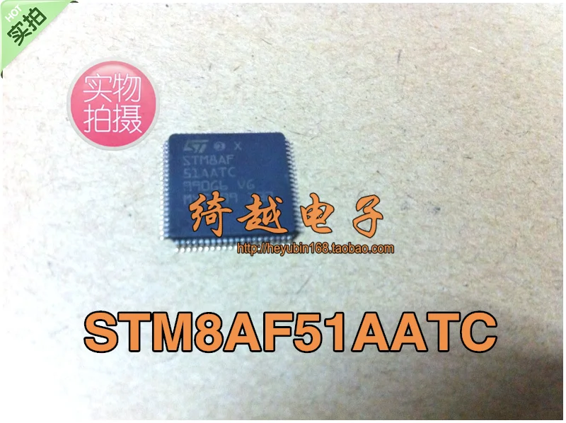 5 шт./лот STM8AF STM8AF51AATC