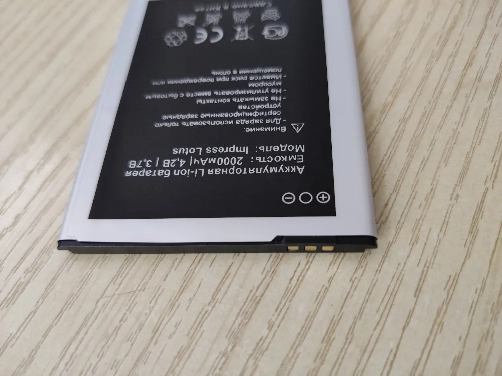 AZK 1 шт. Новинка Высокое качество 3,7 в 2000 мАч Impress lotus батарея для Vertex Impress lotus телефон батарея