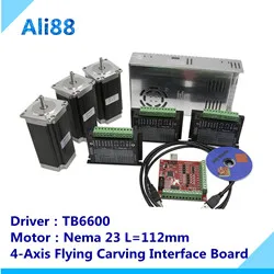 三轴11230 TB6600 USB 小