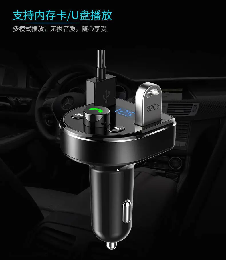 Автомобильный Автомобильный MP3-плеер Bluetooth приемник USB зарядное устройство аудио Многофункциональный Универсальный u-диск Тип вставки