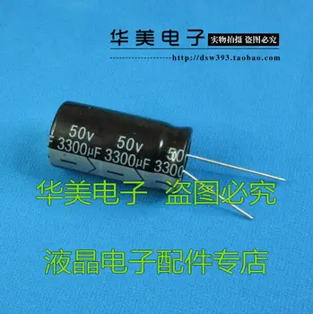 

Free Delivery.50V3300UF 3300UF50V new high-quality electrolytic capacitors