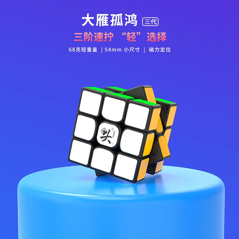 magentic black Dayan Guhong 3x3x3 Magentic Magic cube гладкая 3M Скорость головоломка WCA cubo magico, обучающие игрушки для мальчиков magentic neo куб - Цвет: magentic black