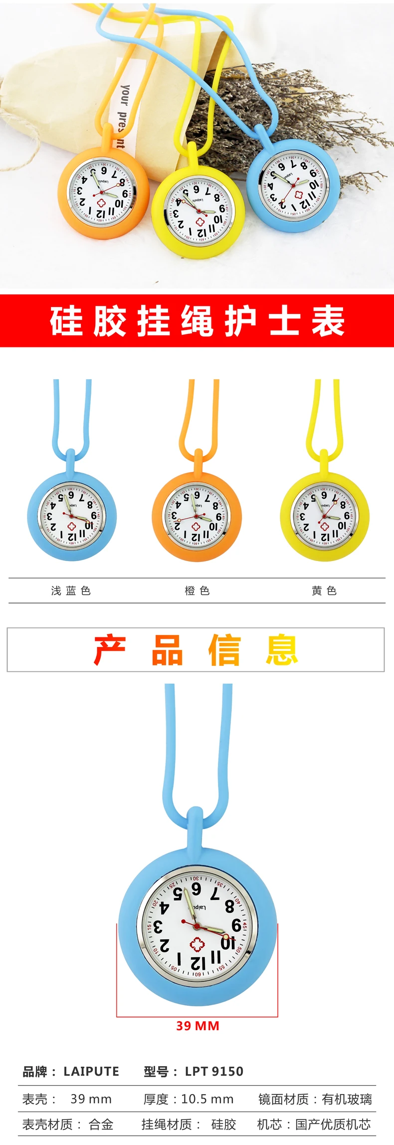 LPT 9150-2019 详情 01