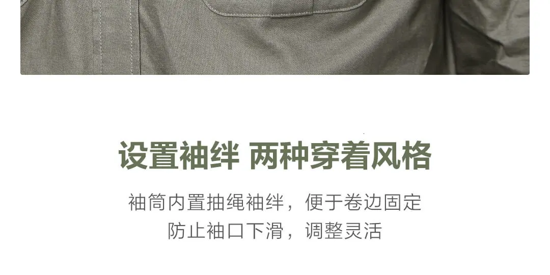 Xiaomi Mijia Униформа ветер полный хлопок функция Рубашка Джек Юнайтед Джек