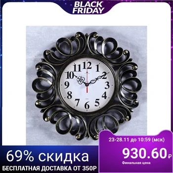 

Wall clock, series: Classic, "Vermont", black gold, 45.5 cm 4551252