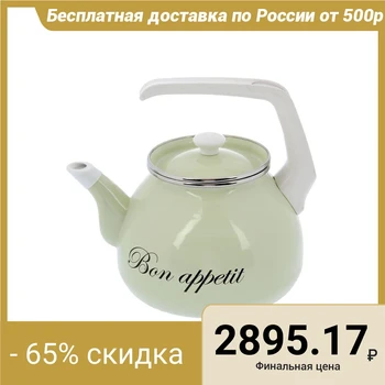 

Teapot 3 l "Lime", enamel lid, fixed handle