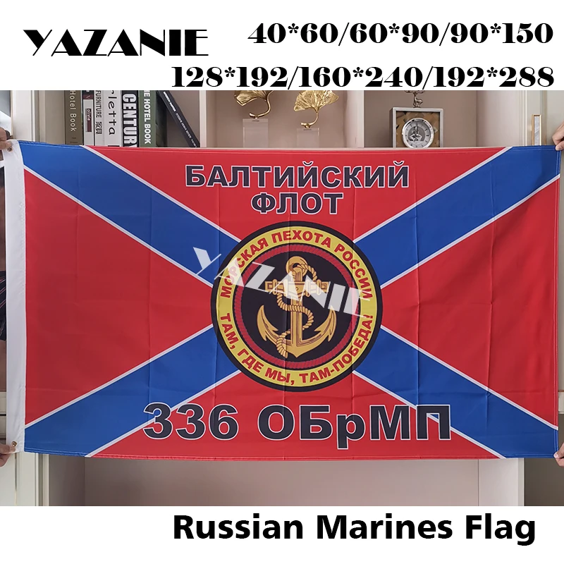YAZANIE Any Size Russian Marines Corps Flags Marine 336 Brigade Naval Infantry Navy Jack Army Military | Дом и сад