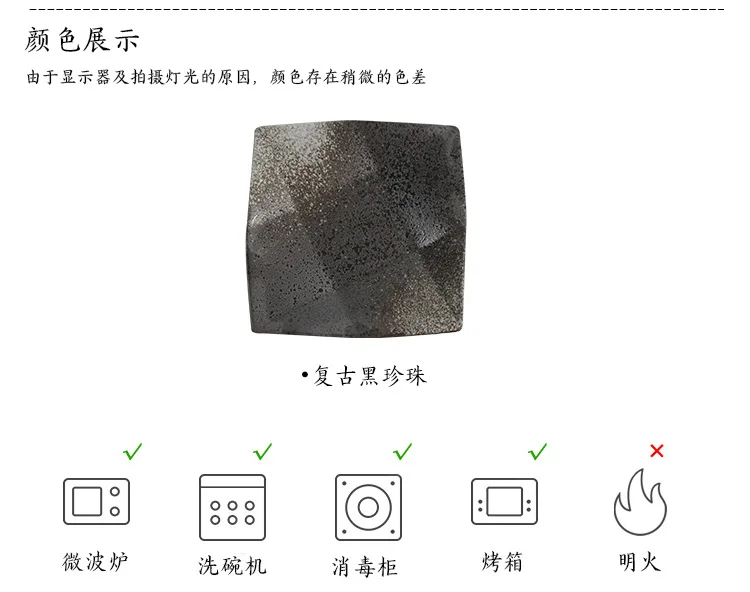 Квадратный Диск Домашнее блюдо мелкий поднос керамика ресторан отель универсальная фарфоровая тарелка кухонная посуда обеденная посуда тарелки