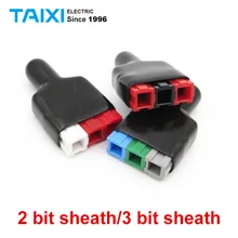 PP30 PP45 Anderson разъем оболочка анти-Электрический шок огнестойкий Резиновый рукав жгут Пылезащитная заглушка