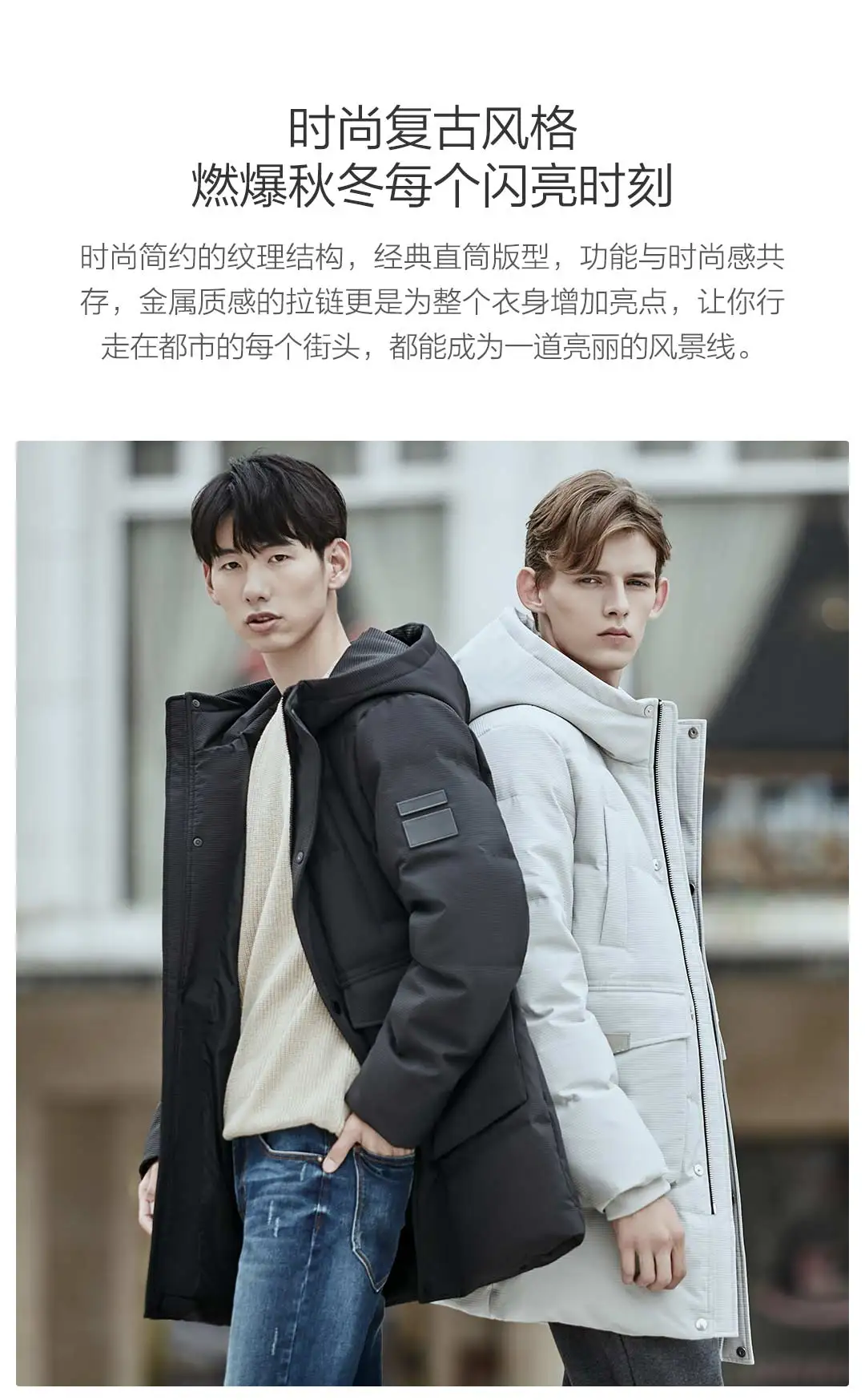 Xiaomi Mijia Youpin 90 очков Мужская замшевая текстура с капюшоном средней и длинной секции пуховик уровень 4 водоотталкивающий