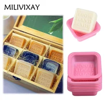 MILIVIXAY, 5 шт.,, ручная работа, изогнутая форма для изготовления мыла, квадратная форма, силиконовая форма для мыла, сделай сам