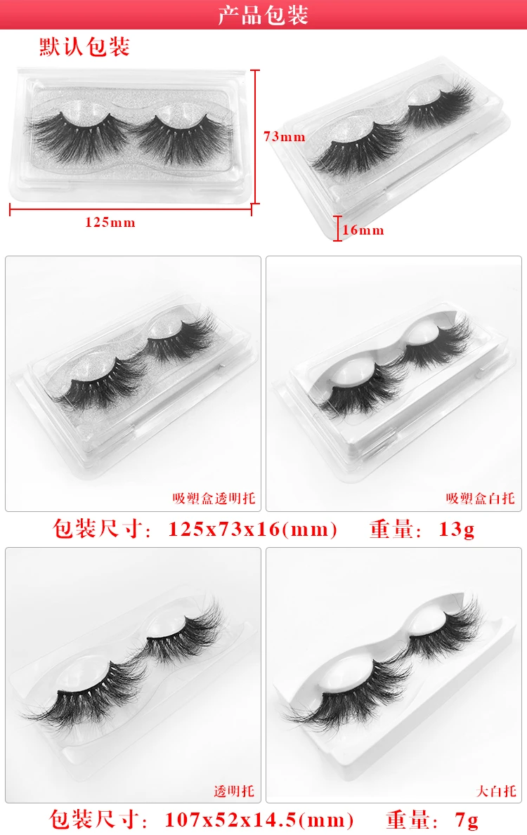 ISEEN 25mm False Eyelashes Wholesale Thick Strip 25mm 3D Mink Lashes Custom Packaging Label Makeup Dramatic Long Mink Lashes