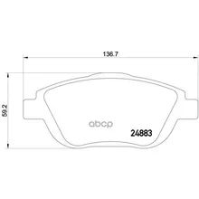 Колодки Тормозные Дисковые Передн Citroen: C3(Fc_) 02-, C3 Ii 09-, C3 Picasso 09-, Ds3 10- Textar арт. 2488301