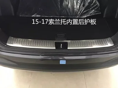 Для KIA sorento до Добро пожаловать педали Накладки для порогов автомобиля покрытие автомобиля Стайлинг авто аксессуары