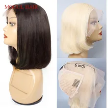 Mogul волос 13x6 Синтетические волосы на кружеве парик человеческих волос Прямые предварительно вырезанные короткие Боба парик из натуральных Цвет 613 светлые бразильские Волосы remy