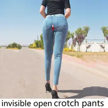 

Open Crotch Skinny Jeans Low Waist Full Zipper Peach Hip Pants Women's Outdoor Couple's Scheming Pants Invisible Zipper