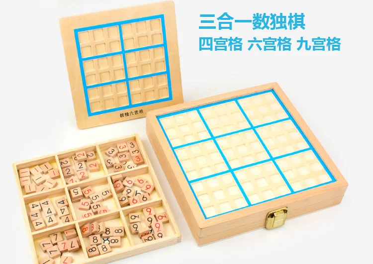 Многофункциональная shu du qi игра шахматы детские образовательные силы Sudoku игрушка деревянная настольная игра три в одном шахматы игрушка