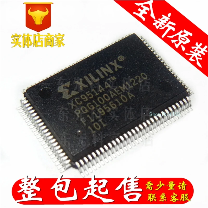 XC95144-PQG100/