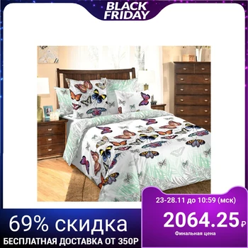 

Bed linen 1.5 SP Galatea 143x215 cm, 145X214cm, 70x70 2pcs coarse calico 125g / m hl100%