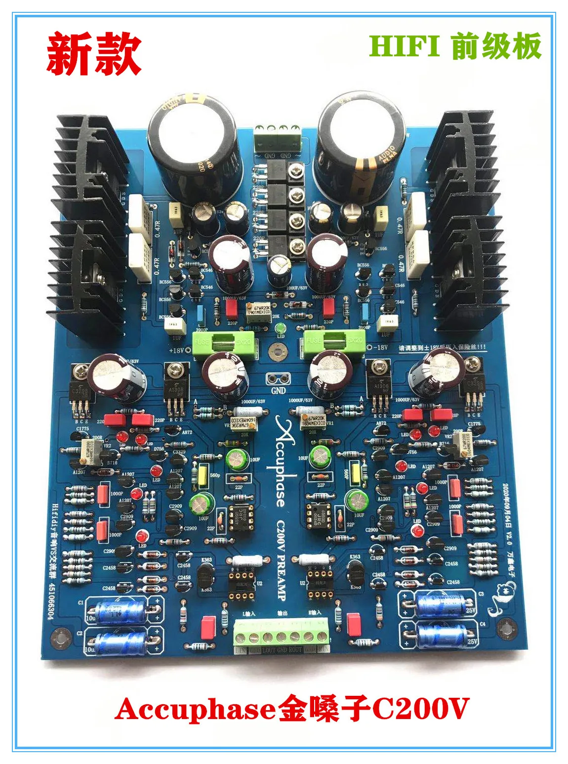 1:1 Copy /Study Accuphase C200V Fever Preamp Classic HiFi Finished board |