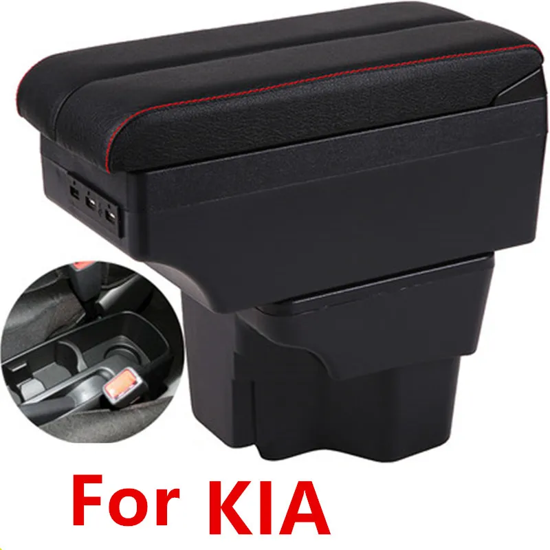 Для Kia Rio III подлокотник коробка 3 центральный магазин содержание подстаканник