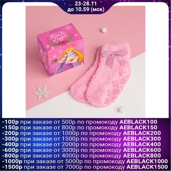 

Terry socks in a gift box "New Year", size 12-22 cm, Disney Princess