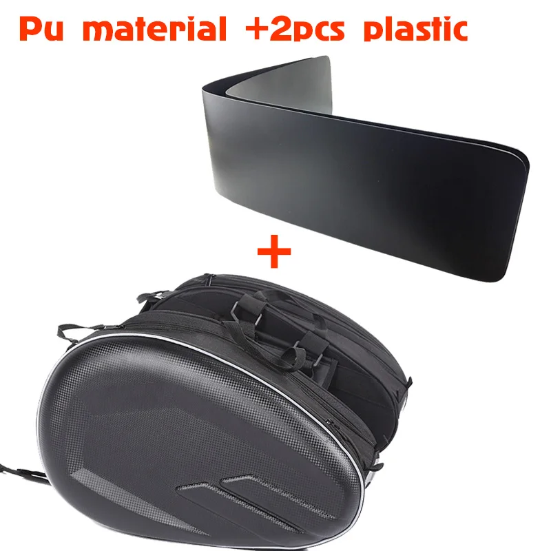pu and plastic Высококачественная мотоциклетная сумка для хвоста, многофункциональная мотоциклетная сумка для заднего сиденья, вместительная мотоциклетная сумка для бокового шлема, дорожная сумка для езды - Цвет: pu and plastic