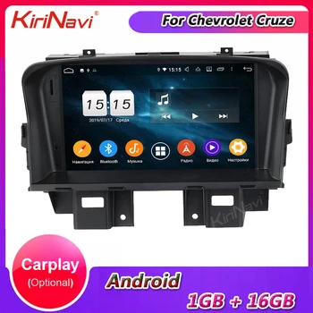 

KiriNavi 7" IPS Screen Android Car Radio For Chevrolet Cruze Auto DVD Multimedia Player GPS Navigation Bluetooth 4G 2008-2012