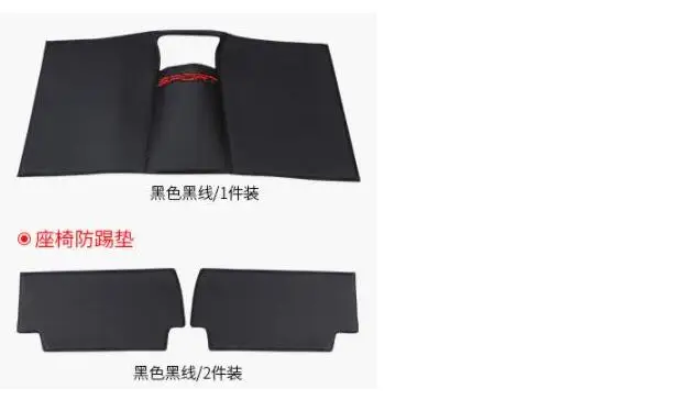 Специально для 2012- для nissan new sylphy сиденье кик коврик подлокотник наклейки декоративные аксессуары - Название цвета: Коричневый