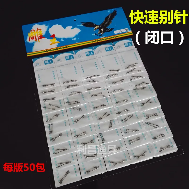 

Closed Fast Brooch Metal Lead Leather Seats Double Headed Swivel Convenient Fast 8 Words Ring Angling Supplies Fishing Gear