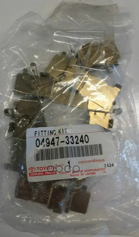 К-Т КРЕПЕЖА ТОРМ.КОЛ Toyota арт. 04947-33240 | Автомобили и мотоциклы