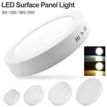 Светодиодный панельный светильник 6 Вт 12 Вт 18 Вт 24 Вт поверхностный потолочный светильник AC85-265V круглый потолочный светильник для ванной комнаты Домашний Светильник ing