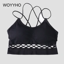 Бесшовный ажурный спортивный бюстгальтер, дышащий красивый топ на спине, сексуальный слитный купальник жилет, без стального кольца Спортивное нижнее белье для женщин бюстгальтер для йоги