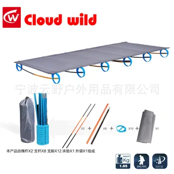 

Portable Folding Outdoor Camping Cot Aluminum Alloy Single Accompanying Nurse Noon Break Bed Beach Camping Simple Military Cot